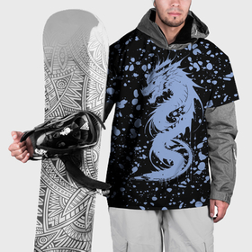 Накидка на куртку 3D с принтом Голубой дракон в кляксах , 100% полиэстер |  | 