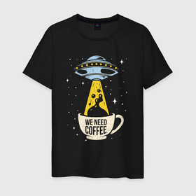 Светящаяся мужская футболка с принтом We Need coffee ufo ,  |  | 