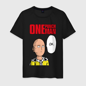 Мужская футболка хлопок с принтом Saitama   one punch man в Кировске, 100% хлопок | прямой крой, круглый вырез горловины, длина до линии бедер, слегка спущенное плечо. | 