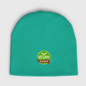Мужская шапка демисезонная с принтом Vegan product в Новосибирске,  |  | 