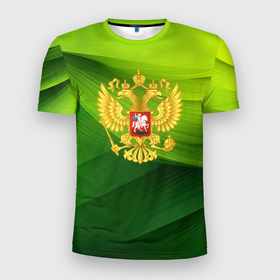 Мужская футболка 3D Slim с принтом Золотистый герб России на зеленом фоне в Курске, 100% полиэстер с улучшенными характеристиками | приталенный силуэт, круглая горловина, широкие плечи, сужается к линии бедра | 