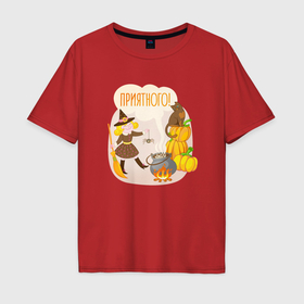 Мужская футболка хлопок Oversize с принтом Ведьма и кот варят зелье: веселого Хэллоуина в Санкт-Петербурге, 100% хлопок | свободный крой, круглый ворот, “спинка” длиннее передней части | 