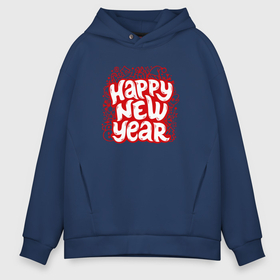 Мужское худи Oversize хлопок с принтом Happy new year леттеринг в Курске, френч-терри — 70% хлопок, 30% полиэстер. Мягкий теплый начес внутри —100% хлопок | боковые карманы, эластичные манжеты и нижняя кромка, капюшон на магнитной кнопке | Тематика изображения на принте: 