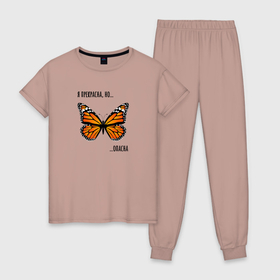 Женская пижама хлопок с принтом Ядовитая бабочка монарх в Белгороде, 100% хлопок | брюки и футболка прямого кроя, без карманов, на брюках мягкая резинка на поясе и по низу штанин | 