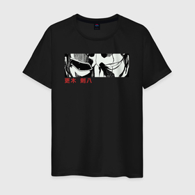 Мужская футболка хлопок с принтом Взгляд Кенпачи в Курске, 100% хлопок | прямой крой, круглый вырез горловины, длина до линии бедер, слегка спущенное плечо. | 