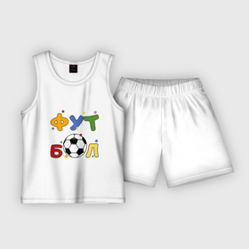 Детская пижама с шортами хлопок с принтом Футбол форева в Петрозаводске,  |  | Тематика изображения на принте: 