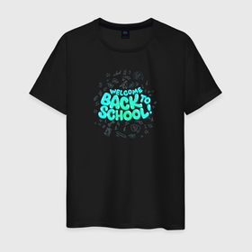 Мужская футболка хлопок с принтом Welcome back to school в Тюмени, 100% хлопок | прямой крой, круглый вырез горловины, длина до линии бедер, слегка спущенное плечо. | 