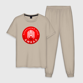 Мужская пижама хлопок с принтом Футбольный клуб Амкал , 100% хлопок | брюки и футболка прямого кроя, без карманов, на брюках мягкая резинка на поясе и по низу штанин
 | 