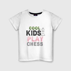 Детская футболка хлопок с принтом Дети играют в шахматы в Новосибирске, 100% хлопок | круглый вырез горловины, полуприлегающий силуэт, длина до линии бедер | Тематика изображения на принте: 