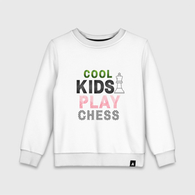 Детский свитшот хлопок с принтом Дети играют в шахматы в Курске, 100% хлопок | круглый вырез горловины, эластичные манжеты, пояс и воротник | Тематика изображения на принте: 