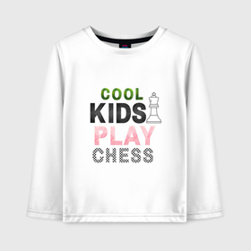 Детский лонгслив хлопок с принтом Дети играют в шахматы в Курске, 100% хлопок | круглый вырез горловины, полуприлегающий силуэт, длина до линии бедер | 