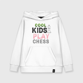 Детская толстовка хлопок с принтом Дети играют в шахматы в Курске, 100% хлопок | Круглый горловой вырез, эластичные манжеты, пояс, капюшен | 
