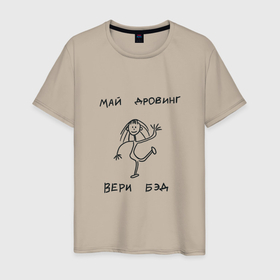 Мужская футболка хлопок с принтом Скромный художник в Кировске, 100% хлопок | прямой крой, круглый вырез горловины, длина до линии бедер, слегка спущенное плечо. | 