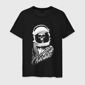 Мужская футболка хлопок с принтом Космос Уникальный советский леттеринг на  тему космоса. в Белгороде, 100% хлопок | прямой крой, круглый вырез горловины, длина до линии бедер, слегка спущенное плечо. | 