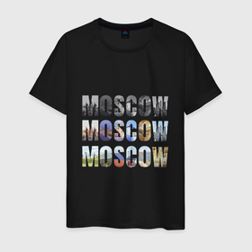 Мужская футболка хлопок с принтом Moscow   Москва в Кировске, 100% хлопок | прямой крой, круглый вырез горловины, длина до линии бедер, слегка спущенное плечо. | 