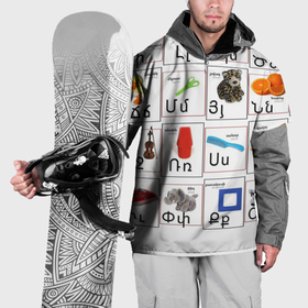 Накидка на куртку 3D с принтом Армения моя Букварь , 100% полиэстер |  | Тематика изображения на принте: 