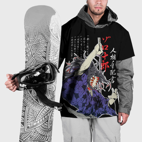 Накидка на куртку 3D с принтом Кокушибо самурай   Клинок демонов , 100% полиэстер |  | 