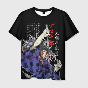 Мужская футболка 3D с принтом Кокушибо самурай   Клинок демонов в Кировске, 100% полиэфир | прямой крой, круглый вырез горловины, длина до линии бедер | 