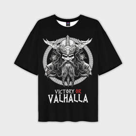Мужская футболка oversize 3D с принтом Победа или Вальхалла в Кировске,  |  | 