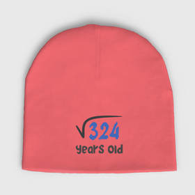 Мужская шапка демисезонная с принтом 18 лет   корень из 324 в Белгороде,  |  | Тематика изображения на принте: 