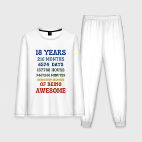 Мужская пижама с лонгсливом хлопок с принтом 18 лет в месяцах   днях   часах   минутах   секундах ,  |  | 