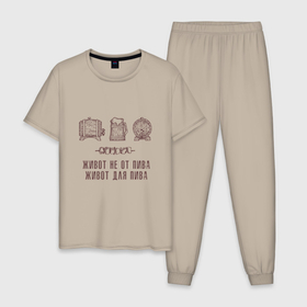 Мужская пижама хлопок с принтом Живот не от пива в стиле крафт в Тюмени, 100% хлопок | брюки и футболка прямого кроя, без карманов, на брюках мягкая резинка на поясе и по низу штанин
 | 