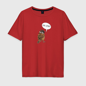 Мужская футболка хлопок Oversize с принтом Воробей со смешной надписью   Гоп стоп в Белгороде, 100% хлопок | свободный крой, круглый ворот, “спинка” длиннее передней части | 