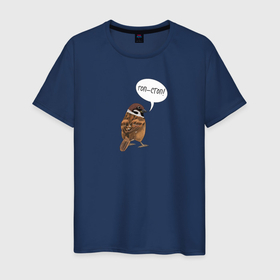 Мужская футболка хлопок с принтом Воробей со смешной надписью   Гоп стоп в Рязани, 100% хлопок | прямой крой, круглый вырез горловины, длина до линии бедер, слегка спущенное плечо. | 