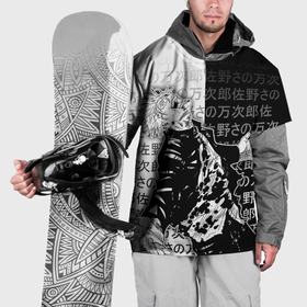 Накидка на куртку 3D с принтом Сатору годжо теряет контроль в Тюмени, 100% полиэстер |  | Тематика изображения на принте: 