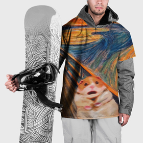 Накидка на куртку 3D с принтом Крик хомяка в Кировске, 100% полиэстер |  | 
