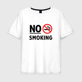Мужская футболка хлопок Oversize с принтом No Smoking в Курске, 100% хлопок | свободный крой, круглый ворот, “спинка” длиннее передней части | Тематика изображения на принте: 