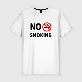 Мужская футболка хлопок Slim с принтом No Smoking в Тюмени, 92% хлопок, 8% лайкра | приталенный силуэт, круглый вырез ворота, длина до линии бедра, короткий рукав | 