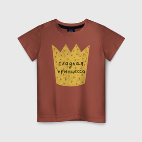 Детская футболка хлопок с принтом Для сладкой принцессы в Курске, 100% хлопок | круглый вырез горловины, полуприлегающий силуэт, длина до линии бедер | Тематика изображения на принте: 