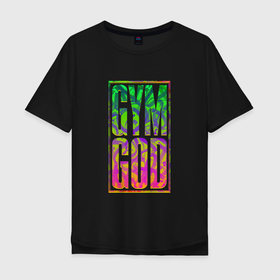 Мужская футболка хлопок Oversize с принтом Gym god в Новосибирске, 100% хлопок | свободный крой, круглый ворот, “спинка” длиннее передней части | Тематика изображения на принте: 