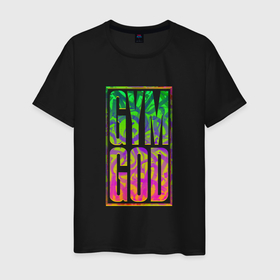 Мужская футболка хлопок с принтом Gym god в Санкт-Петербурге, 100% хлопок | прямой крой, круглый вырез горловины, длина до линии бедер, слегка спущенное плечо. | 