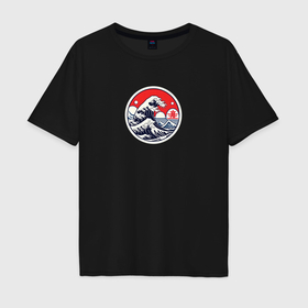 Мужская футболка хлопок Oversize с принтом Большая волна в Канагаве в круге , 100% хлопок | свободный крой, круглый ворот, “спинка” длиннее передней части | Тематика изображения на принте: 
