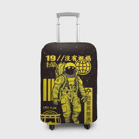Чехол для чемодана 3D с принтом space   japan style в Тюмени, 86% полиэфир, 14% спандекс | двустороннее нанесение принта, прорези для ручек и колес | 