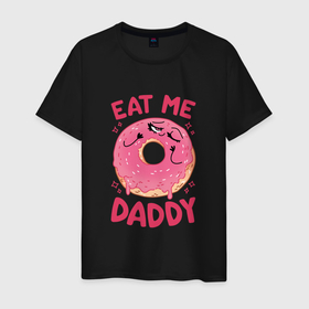 Мужская футболка хлопок с принтом Eat me daddy в Петрозаводске, 100% хлопок | прямой крой, круглый вырез горловины, длина до линии бедер, слегка спущенное плечо. | 