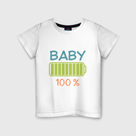 Детская футболка хлопок с принтом Сто процентов заряжен малыш в Тюмени, 100% хлопок | круглый вырез горловины, полуприлегающий силуэт, длина до линии бедер | 