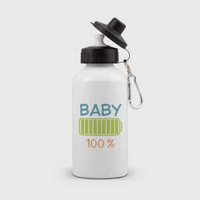 Бутылка спортивная с принтом Сто процентов заряжен малыш в Кировске, металл | емкость — 500 мл, в комплекте две пластиковые крышки и карабин для крепления | 