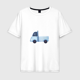 Мужская футболка хлопок Oversize с принтом Милая голубая машинка грузовик в Курске, 100% хлопок | свободный крой, круглый ворот, “спинка” длиннее передней части | 