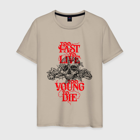 Мужская футболка хлопок с принтом Too Fast To Live Too Young To Die , 100% хлопок | прямой крой, круглый вырез горловины, длина до линии бедер, слегка спущенное плечо. | 