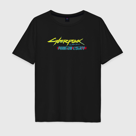 Мужская футболка хлопок Oversize с принтом Cyberpunk 2077 phantom liberty logo v1 в Курске, 100% хлопок | свободный крой, круглый ворот, “спинка” длиннее передней части | 