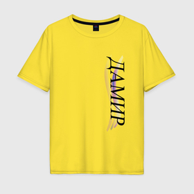 Мужская футболка хлопок Oversize с принтом Имя Дамир в Кировске, 100% хлопок | свободный крой, круглый ворот, “спинка” длиннее передней части | 