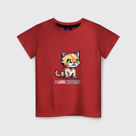 Детская футболка хлопок с принтом Пиксельный котенок в Санкт-Петербурге, 100% хлопок | круглый вырез горловины, полуприлегающий силуэт, длина до линии бедер | 
