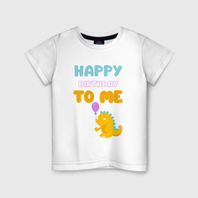 Детская футболка хлопок с принтом С днем рождения меня   2 года в Белгороде, 100% хлопок | круглый вырез горловины, полуприлегающий силуэт, длина до линии бедер | Тематика изображения на принте: 