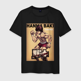 Мужская футболка хлопок с принтом Боец Баки, Ханма Баки в Белгороде, 100% хлопок | прямой крой, круглый вырез горловины, длина до линии бедер, слегка спущенное плечо. | 