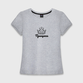 Женская футболка хлопок Slim с принтом Принцесса с короной в Екатеринбурге,  |  | 