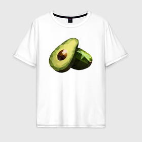 Мужская футболка хлопок Oversize с принтом Авокадо в стиле LOW POLY в Курске, 100% хлопок | свободный крой, круглый ворот, “спинка” длиннее передней части | 
