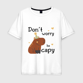 Мужская футболка хлопок Oversize с принтом Будь счастливым   как капибара в Петрозаводске, 100% хлопок | свободный крой, круглый ворот, “спинка” длиннее передней части | 
